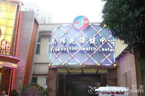 Kapok Hotel تشوهاى المظهر الخارجي الصورة